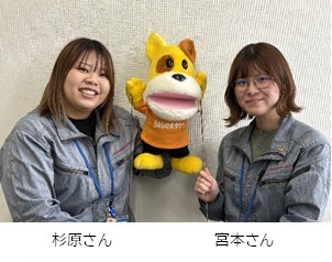 アイ・コミュニケーション