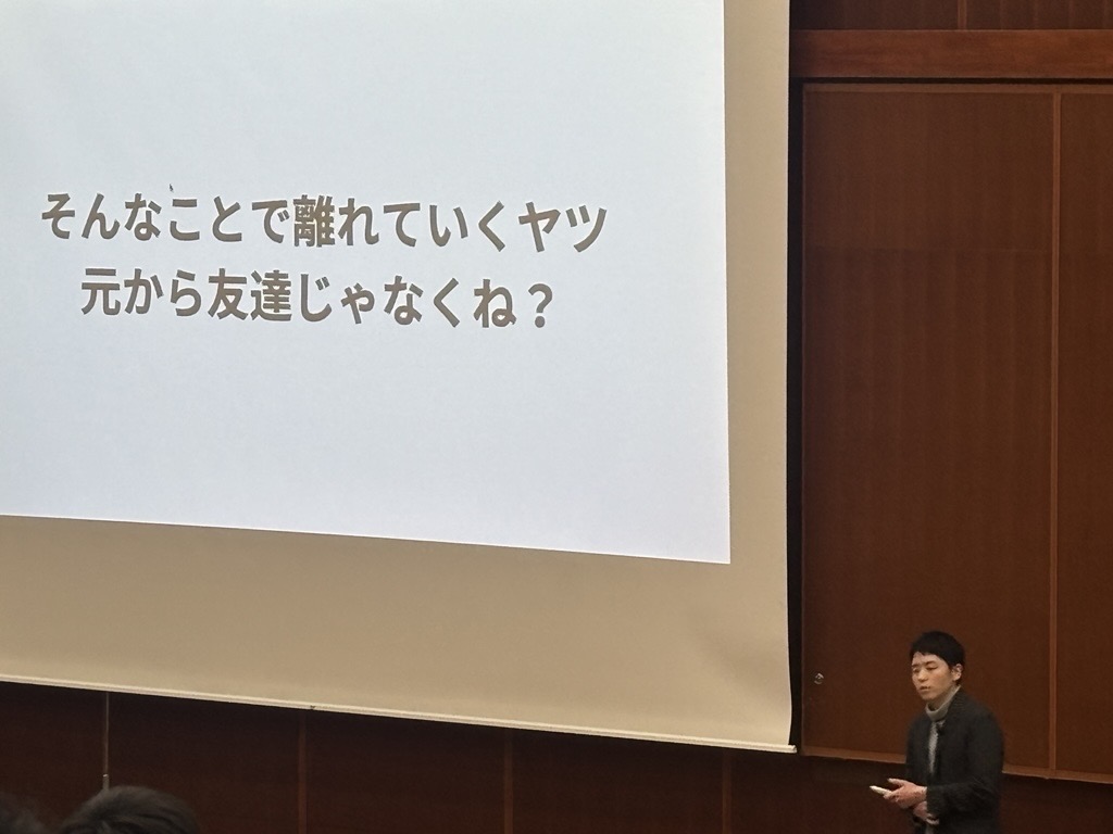 島根大学公開授業 「ジェンダー～性を科学する～多様な性と生」を開催しました
